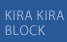 kirakirablock